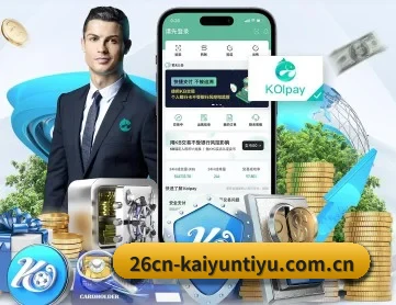 26cn-kaiyuntiyu.com.cn APP