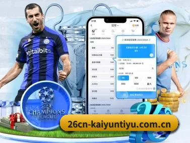26cn-kaiyuntiyu.com.cn APP